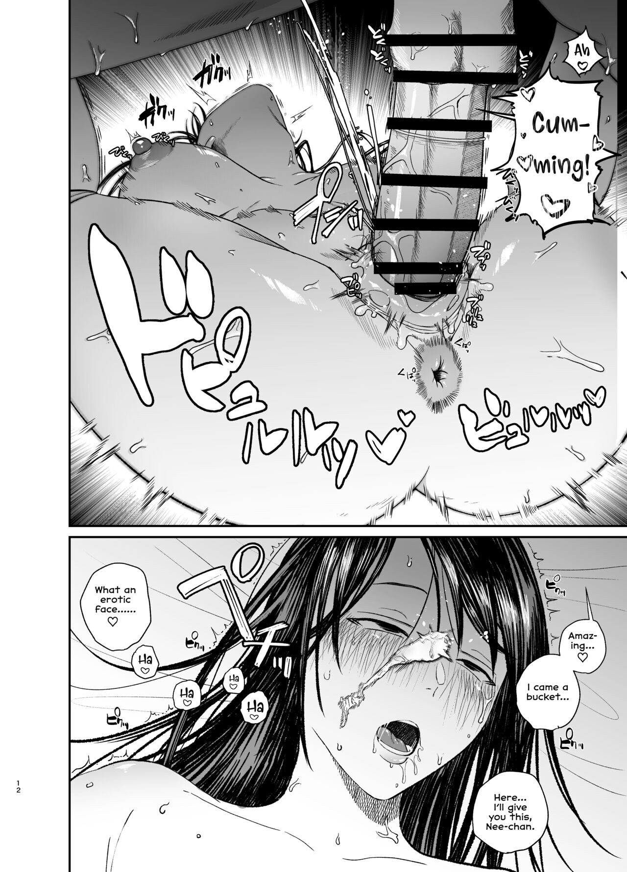 Hentai Manga Comic-The result of an encounter between a younger brother who wants to masturbate with his older sister and an older sister who wants to masturbate-Read-11